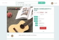D817 校园转转二手市场源码/Java二手交易市场整站源码
