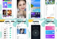 #推荐 2025最新交友软件搭建：视频交友APP系统源码开发｜多人连麦技术实现社交软件开发