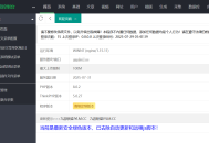   2025-08-14苹果CMSv10高端定制版 附带采集插件