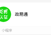 晓江云服务商助手坑位SAAS账号