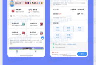 快递优惠下单小程序快递折扣小程序快递4元起发全国小程序三级代理快递小程序saas账号