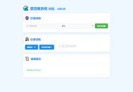   2025-04-06全新UI简易漂流瓶系统源码