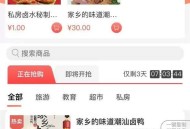   2021-11-12最新狮子鱼社区团购商城系统小程序v17.6.0独立版