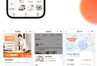 青桔云家政