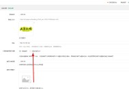 狮子鱼社区团购商城系统小程序 首页DIY装修的地方