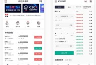   2021-08-21区块链JAVA数字交易所官方商业版开发级全套三端纯源码