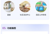 第二世界场馆预约系统