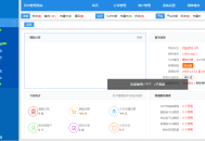 【精美UI】卡盟网站程序源码，支持无限分站，货源共享