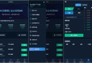  2022-05-07交易所多语言源码+完整数据/币币交易/法币交易/C2C交易/合约交易