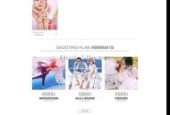   2021-05-20高端婚纱摄影网站织梦模板源码自适应手机端 | 织梦