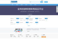   2025-01-10最新域名出售交易平台系统源码 修复版 附教程