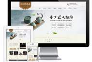 「自适应手机端」响应式精品茶具实木茶盘销售网站模板