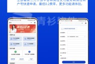 微信小程序免认证小程序源码免300认证小程序0.2费率申请商户通saas账号