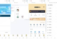   2024-04-21权益商城系统源码 现支持多种支付方式
