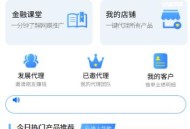 D2368 金融贷款口子超市V2源码