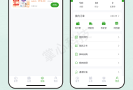 母婴门店预定小程序V3【全程上线服务】