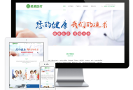 「自适应手机端」响应式医疗科技私人医生网站模板