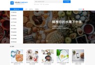 简单商城