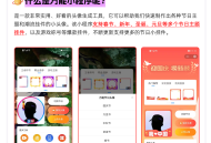 万能节日头像专业版