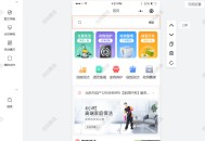 同城家政服务正版坑位