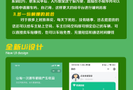 扫码挪车小程序