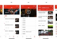   2021-05-03酱茄WordPress微信小程序源码v1.2.0开源版修复版