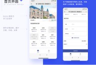 门店预约系统saas账号