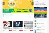   2021-05-06Wordpress Git主题 响应式CMS主题模板