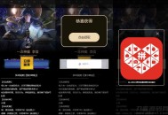   2021-09-23王者荣耀游戏皮肤抽奖盒QQ微信引流抽奖多渠道分销流量魔盒源码