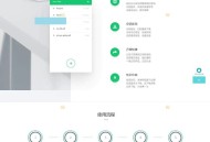   2021-07-20JAVA开心超级签名系统源码+部署文档