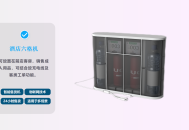 共享六格机系统saas账号