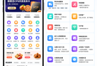 聚合快递CPS，多API接口版聚合生态系统多应用版-SAAS账号