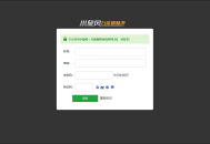 D657 小旋风万能蜘蛛池 x9.02完美破解版/站长必备SEO/永久使用/带教程