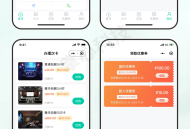 通用门店预约小程序V6saas账号