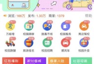   2022-03-27点微同城系统整站源码 / 带pc端与小程序端+49款插件