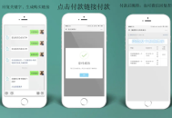   2023-01-11柒微自动发卡系统源码