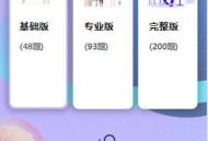 D2635 【运营级】MBTI十六型人格职业性格测试源码完整版