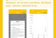 宠物领养小程序