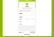奶茶甜品小程序