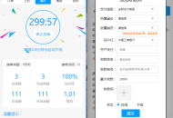 码商源码完整开源PHP跑分源码