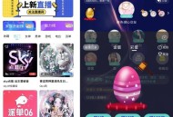   2021-06-15语音直播社交APP源码 多人连麦聊天/双端APP源代码 游戏陪练 附编译说明