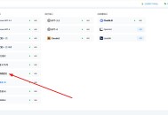 腾讯混元API接口申请和使用教程