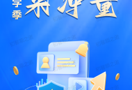 极团号卡系统丨流量号卡cps分销系统丨移动联通电信手机SIM卡推广佣金商城/源码正版授权赠渠道