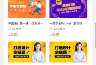 西陆教育系统