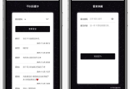  2022-03-18仿山楂岛留言源码/公众号吸粉/短视频引流神器