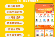 赚钱大师小程序【最新版5.9.9】