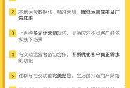 零点城市社交电商