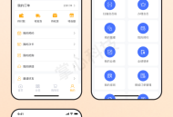 到家自提服务小程序-综合超市V2【全程上线服务】