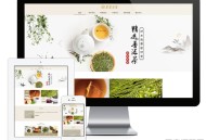   2021-05-11响应式茶叶茶饮销售公司网站模板源码 自适应手机端