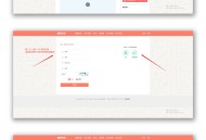 搞笑笔记网源码